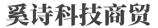 盛李豪的开挂人生超炸裂——从平凡到辉煌的蜕变