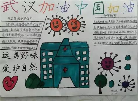 浅谈疫情下小学语文教学策略