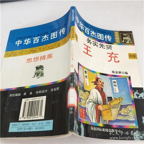 盛美上海：上半年净利润同比增长%拟回购股份