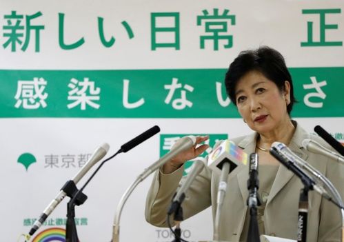 出口民调：小池百合子第三次当选日本东京都知事